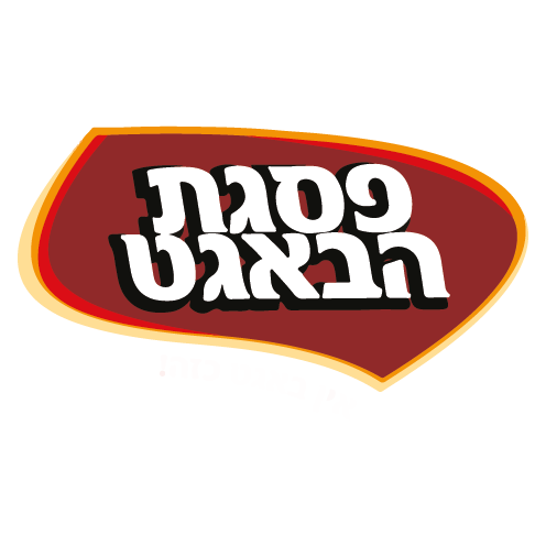 פסגת הבאגט ירושלים פסגת זאב