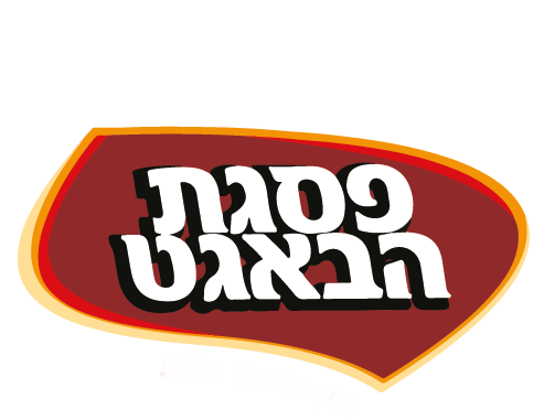 לוגו פסגת הבאגט